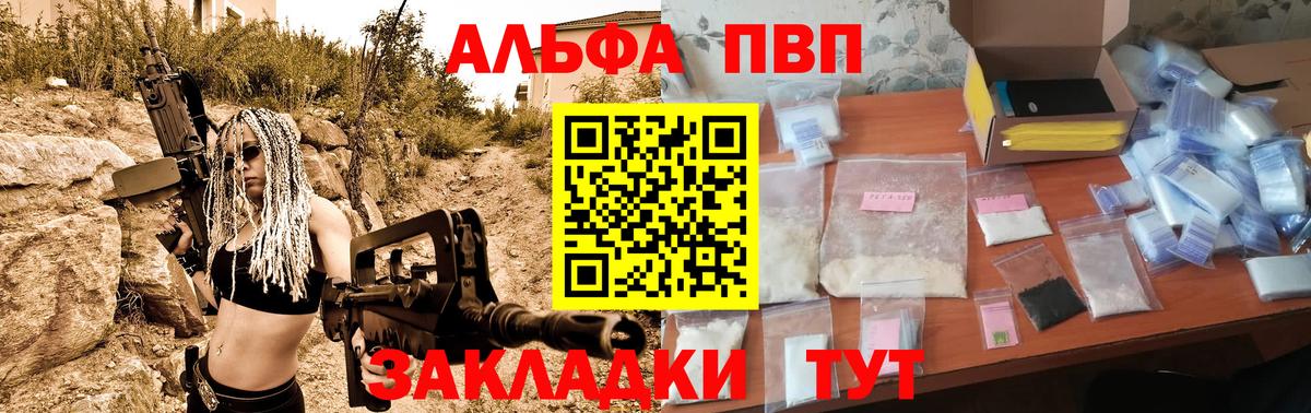 ЭКСТАЗИ  NBOMe  АМФЕТАМИН кристаллы  МЕФ   ГАШИШ  Новокубанск  Вход с VPN 