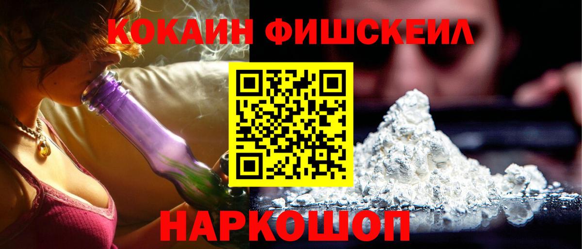 Новокубанск  Cocaine Columbia  Вход с VPN  Кокаин Боливия 