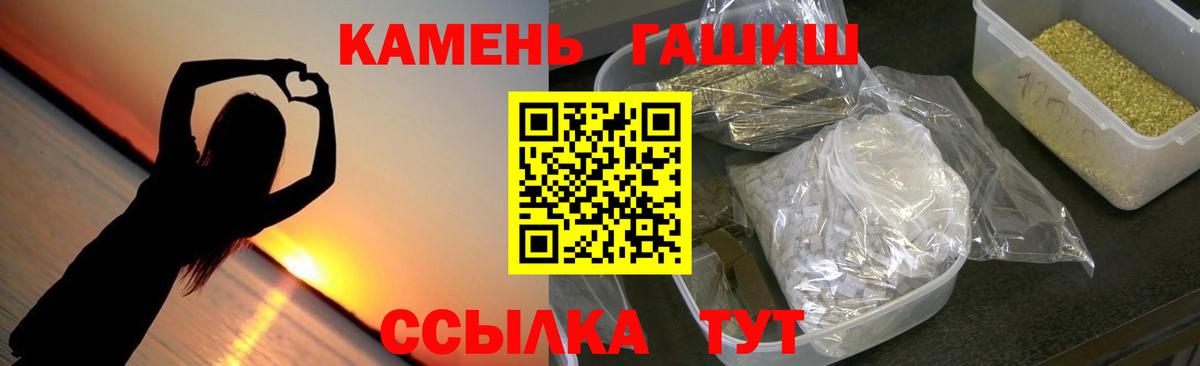 Новокубанск  ГАШ  как найти наркотики  Вход с VPN  Гашиш гарик  Гашиш Ice-O-Lator 