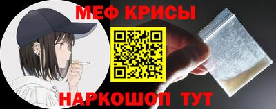 мдма Сланцы