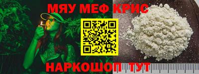 прущая мука Славянск-на-Кубани