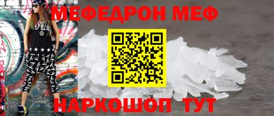 ALPHA-PVP Славгород