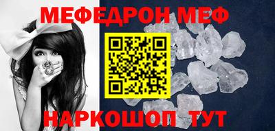 мдма Сланцы
