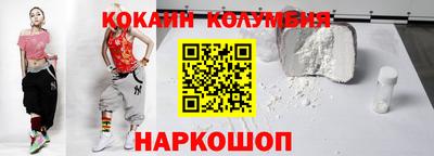 прущая мука Славянск-на-Кубани