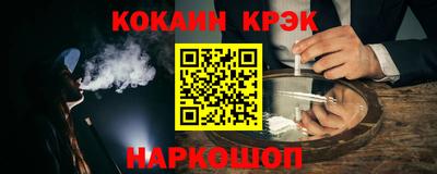 прущая мука Славянск-на-Кубани