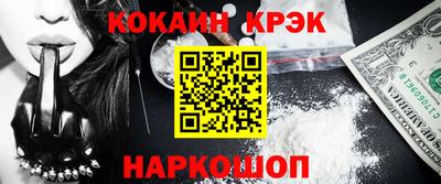 мдма Сланцы