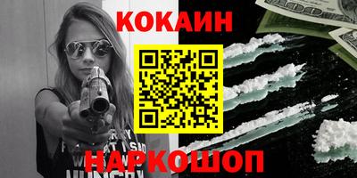 мдма Сланцы