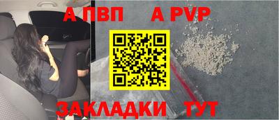прущая мука Славянск-на-Кубани