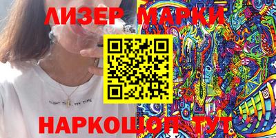 ALPHA-PVP Славгород