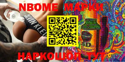 мдма Сланцы