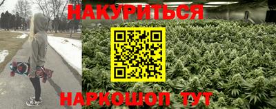 прущая мука Славянск-на-Кубани