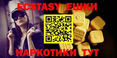 ALPHA-PVP Славгород