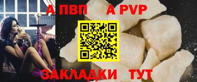 ALPHA-PVP Славгород