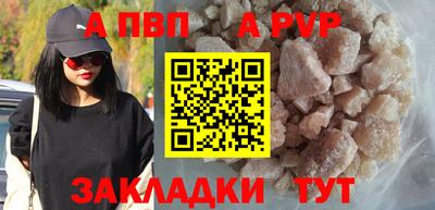 мдма Сланцы
