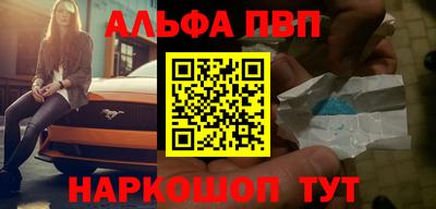 мдма Сланцы