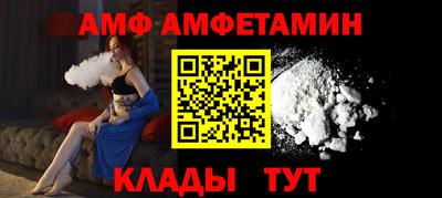 мдма Сланцы