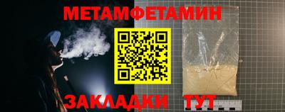 прущая мука Славянск-на-Кубани