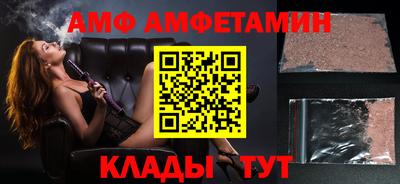 мдма Сланцы
