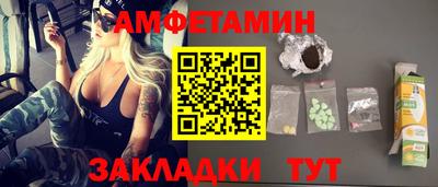 мдма Сланцы