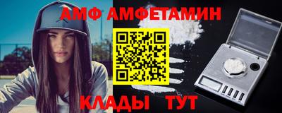 прущая мука Славянск-на-Кубани