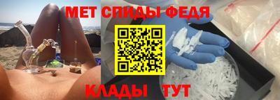 прущая мука Славянск-на-Кубани
