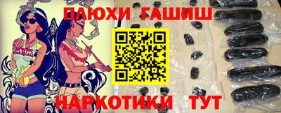 мдма Сланцы