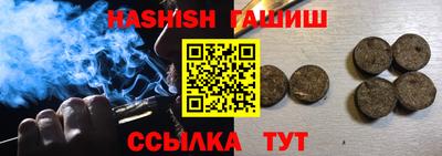 прущая мука Славянск-на-Кубани