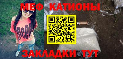 прущая мука Славянск-на-Кубани