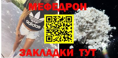 мдма Сланцы