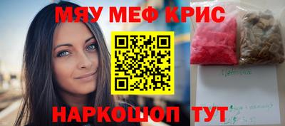 прущая мука Славянск-на-Кубани