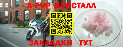 прущая мука Славянск-на-Кубани