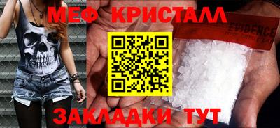 прущая мука Славянск-на-Кубани