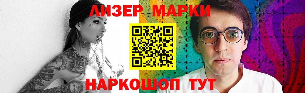 LSD-25 экстази кислота  Вход с VPN  Лсд 25 экстази кислота  Новокубанск 