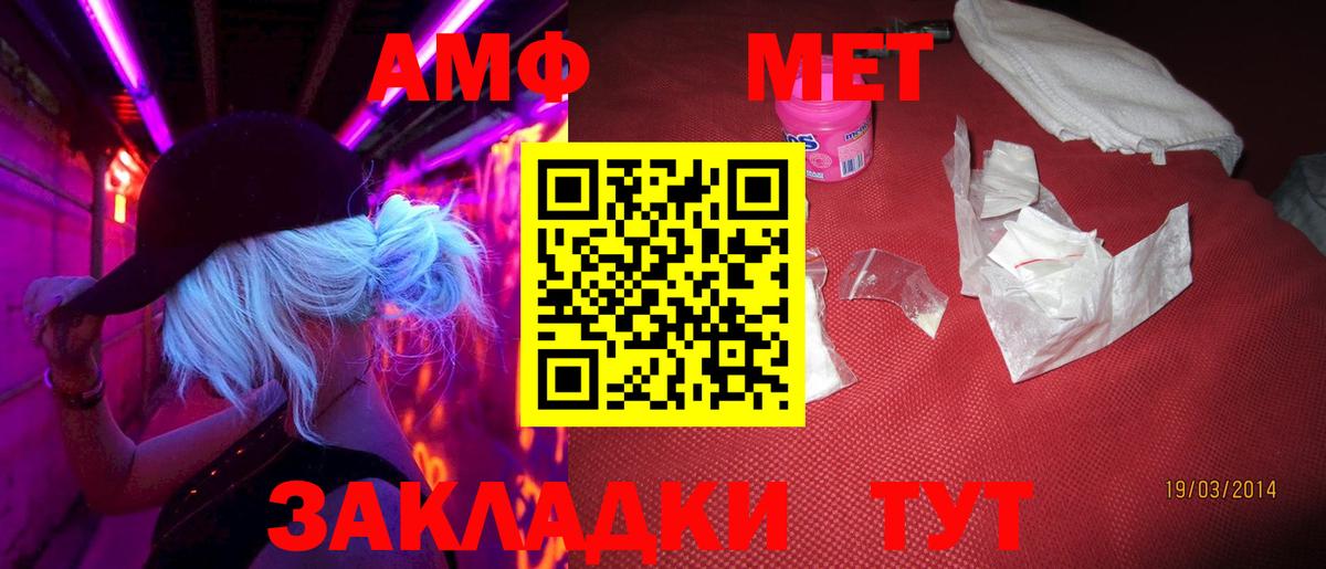 Новокубанск  Метамфетамин кристалл  Метамфетамин кристалл  Вход с VPN 