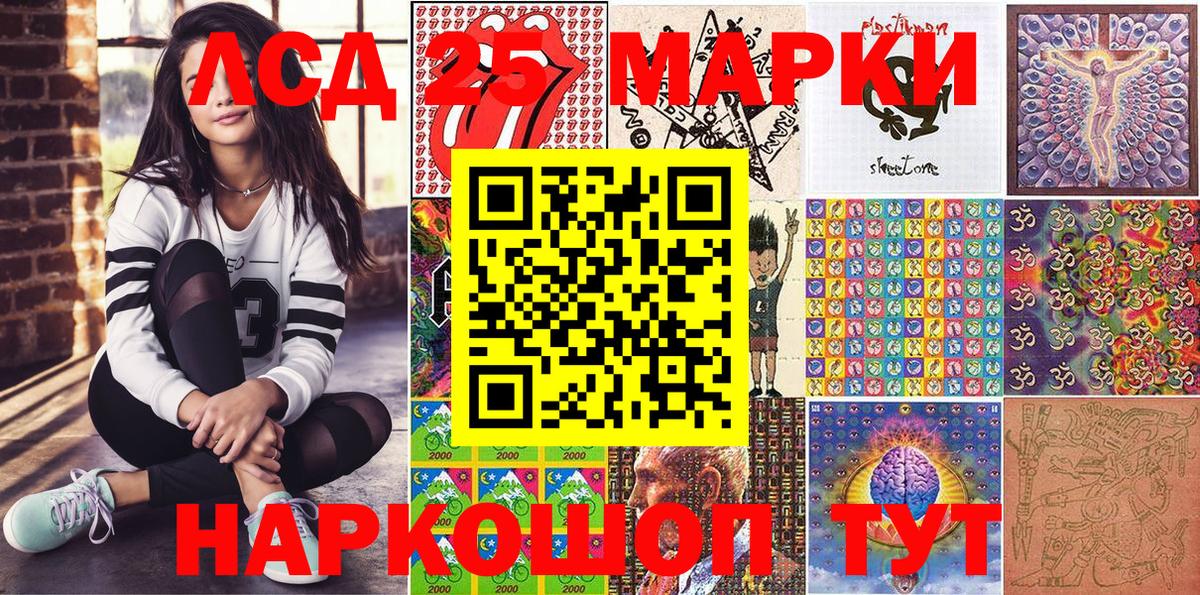 Марки NBOMe  Вход с VPN  цена наркотик  Наркотические марки 1,8мг  Новокубанск 